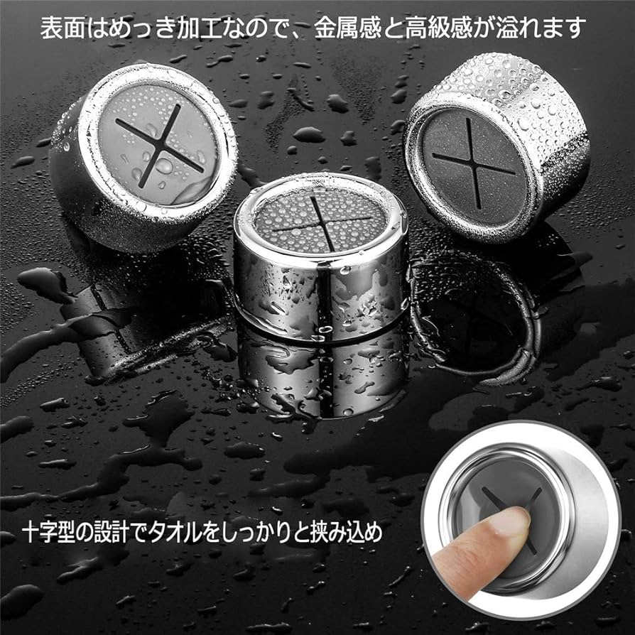 Amazon｜DSIKER シンク扉タオルホルダー タオル掛け タオルかけ